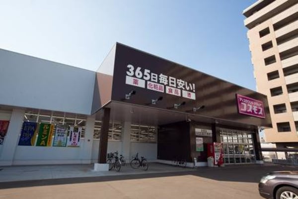 周辺環境(ディスカウントドラッグコスモス久万ノ台店 782m)