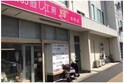 池田ビル