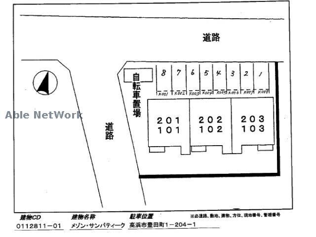 物件外観写真3　(駐車場配置図)