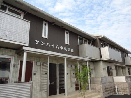 サンハイム中央公園・外観写真