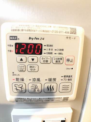 内観写真