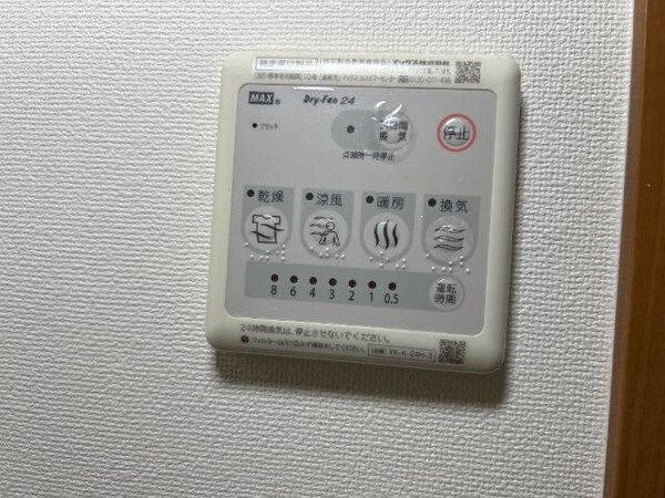 建物設備(浴室乾燥機リモコン)