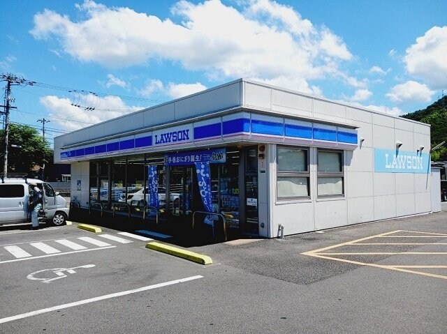 物件外観写真5　(ローソン畑寺店様まで600m)