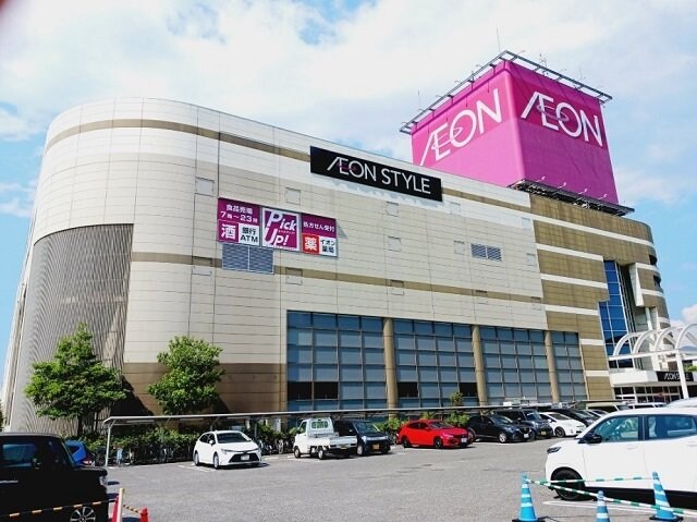 物件外観写真7　(イオンスタイル松山店様まで800m)