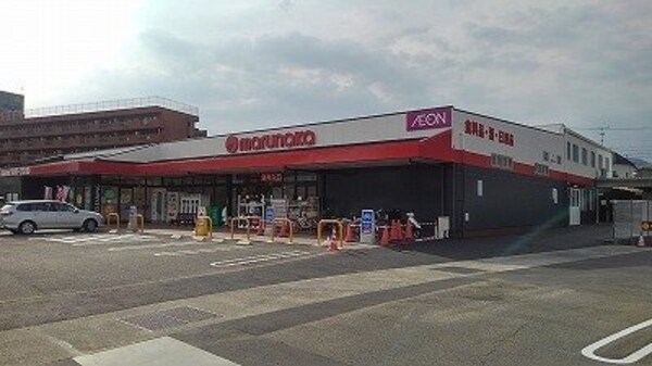 周辺環境(マルナカ川内店様まで400m)