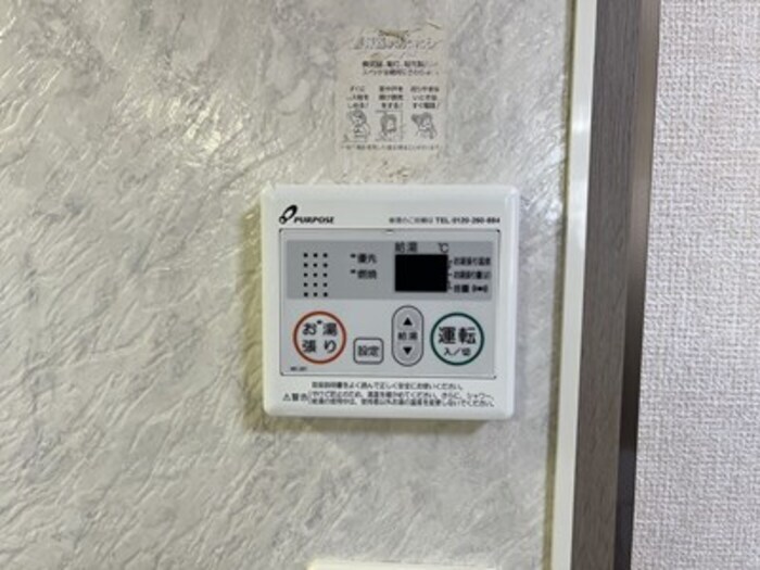 物件内観写真24　