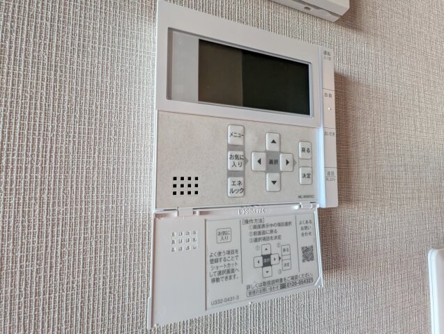 物件内観写真25　