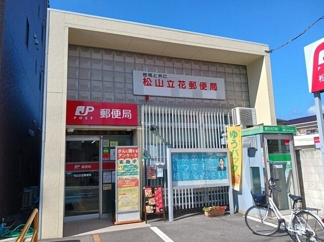 物件外観写真6　(立花郵便局様まで200m)