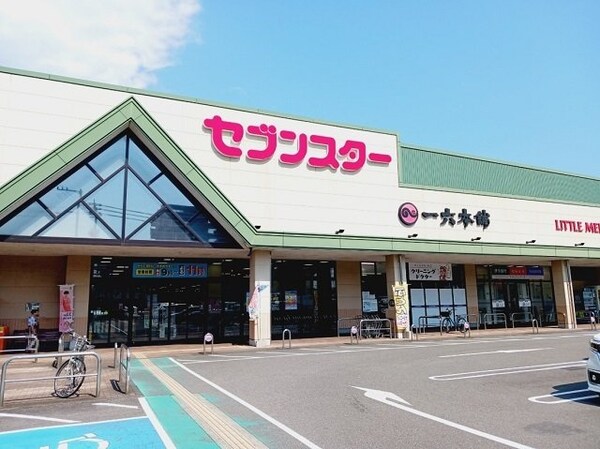 周辺環境(セブンスター石井店様まで760m)