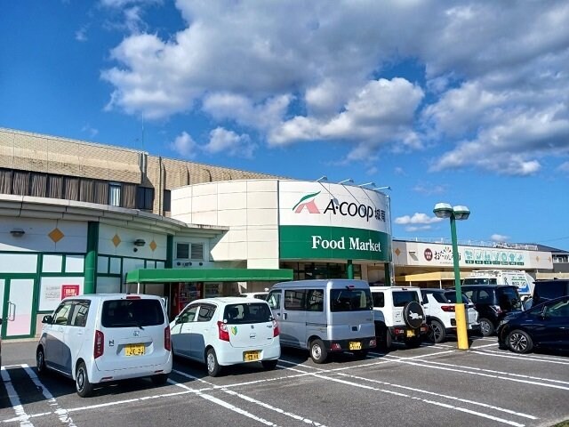 物件外観写真2　(Ａコープ城南店様まで550m)