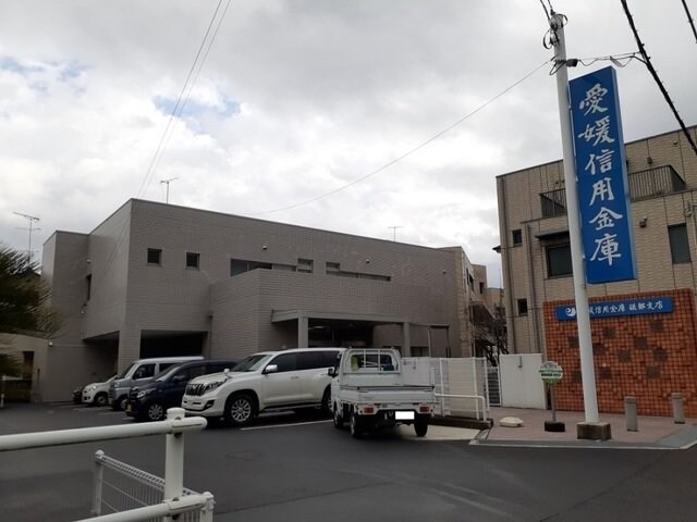 物件外観写真6　(愛媛信用金庫砥部支店様まで600m)