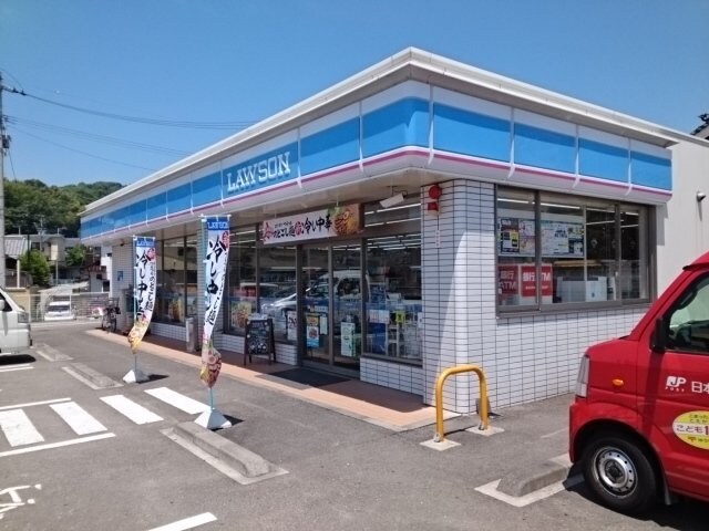 物件外観写真5　(ローソン石手１丁目店様まで500m)