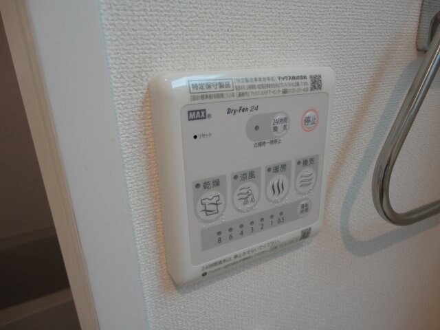 物件内観写真19　(暖房乾燥機操作盤)