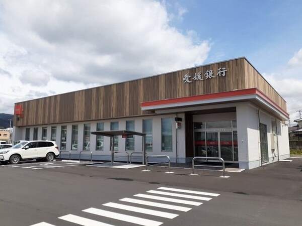 周辺環境(愛媛銀行志津川支店様まで650m)