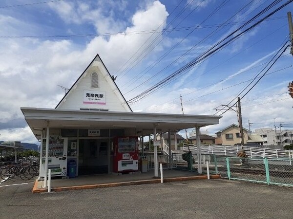 周辺環境(伊予鉄見奈良駅様まで650m)