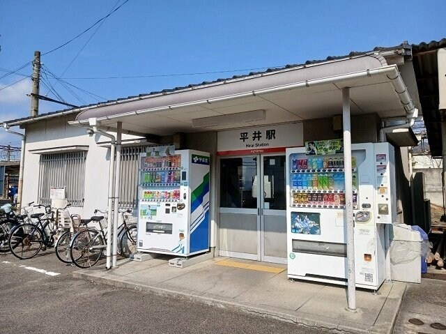 物件外観写真8　(伊予鉄平井駅様まで600m)