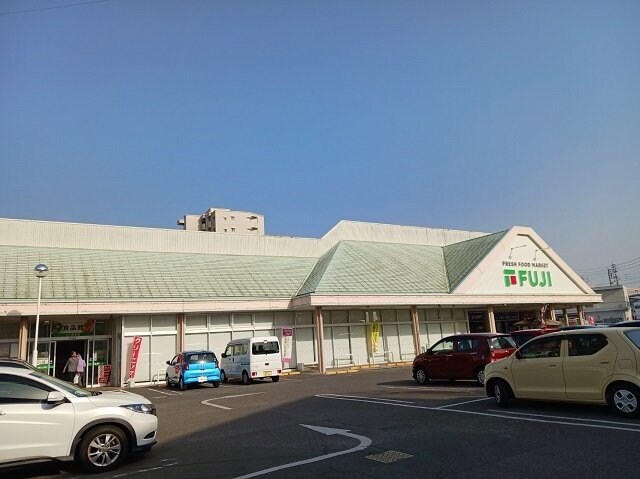 物件外観写真3　(フジ松末店様まで850m)