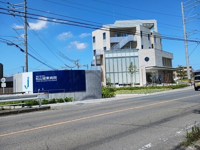 物件外観写真7　(松山城東病院様まで800m)