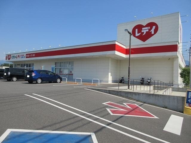 物件外観写真4　(くすりのレデイ志津川店様まで600m)