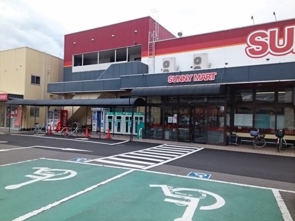 周辺環境(サニーマート森松店様まで700m)
