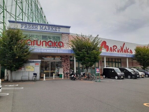 周辺環境(マルナカ小坂店様まで450m)