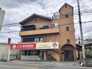 くりたビル外観写真