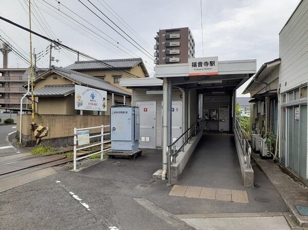 周辺環境(伊予鉄福音寺駅様まで750m)