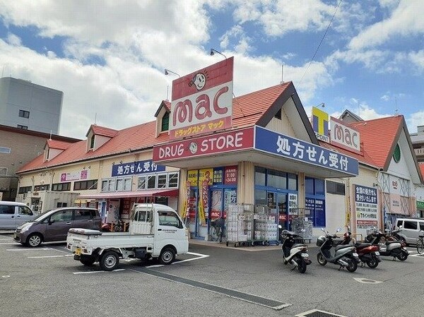 周辺環境(ｍａｃ古川店様まで450m)