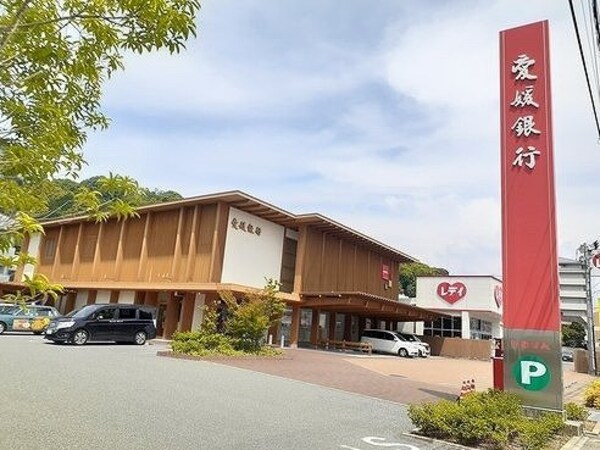 周辺環境(愛媛銀行久米支店様まで500m)