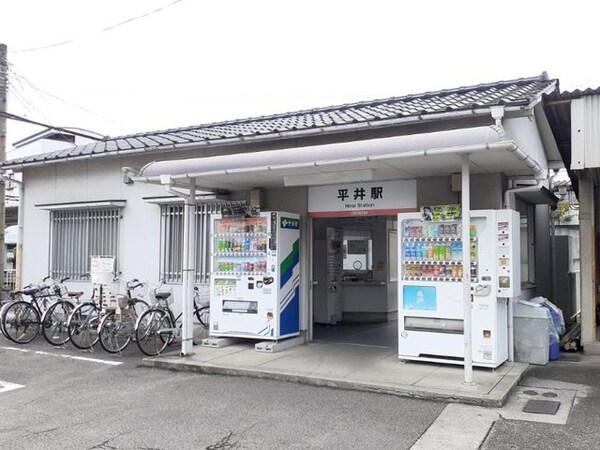 周辺環境(伊予鉄平井駅様まで600m)