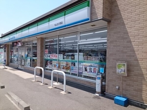 周辺環境(ファミリーマート古川西店様まで500m)