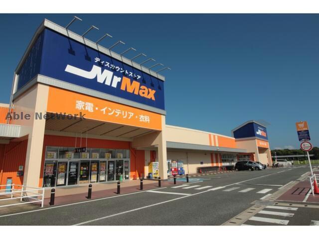 MrMax唐津店