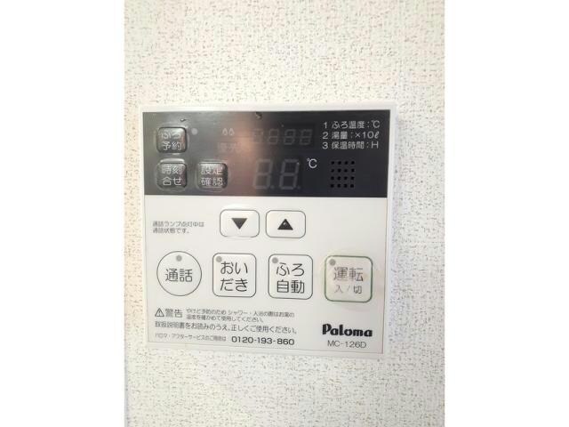 物件内観写真14　