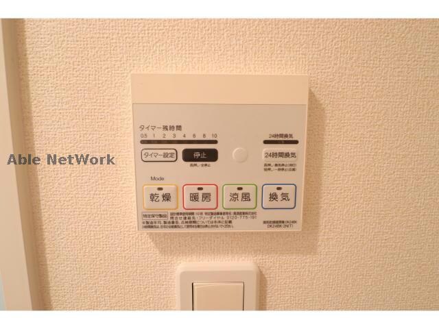 物件内観写真20　