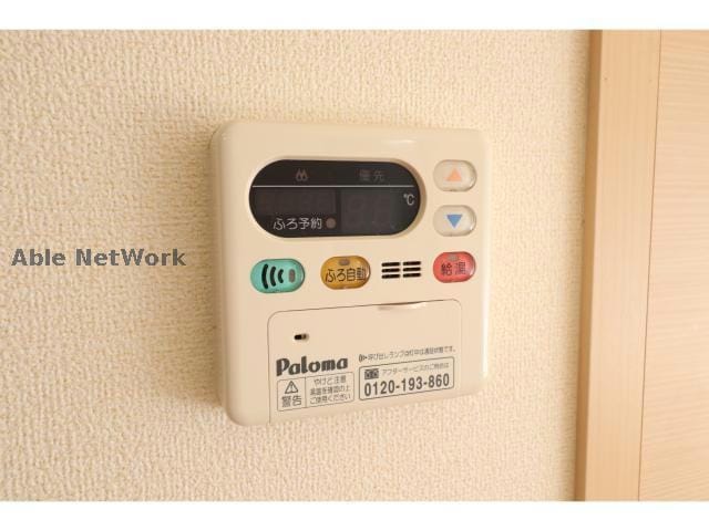 物件内観写真16　