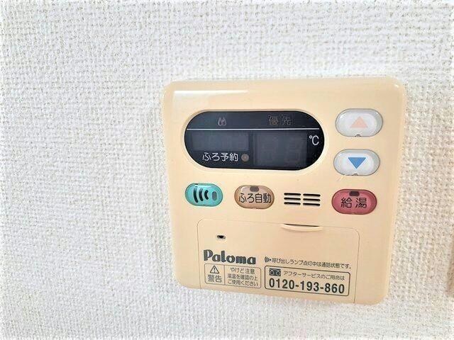 物件内観写真13　