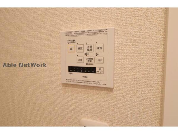 空調設備
