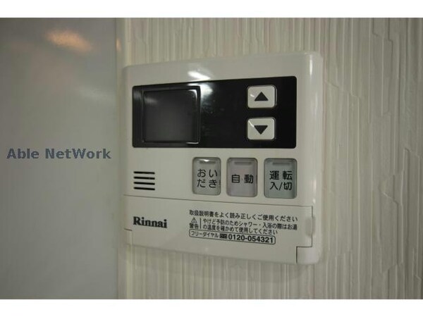 その他設備(image)