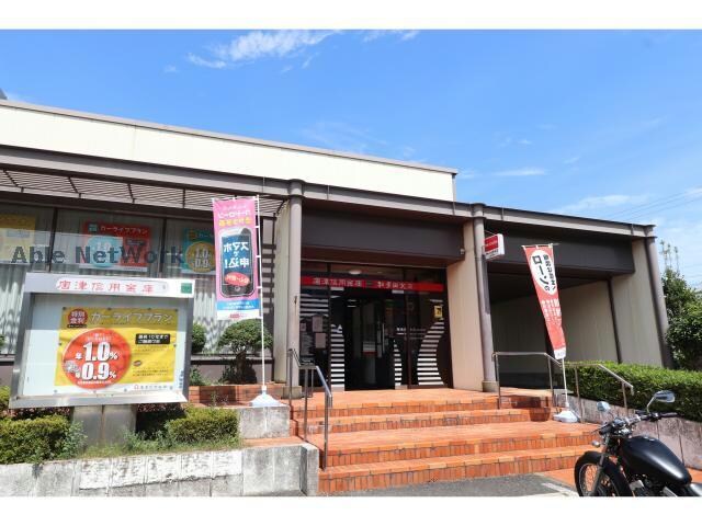 唐津信用金庫和多田支店