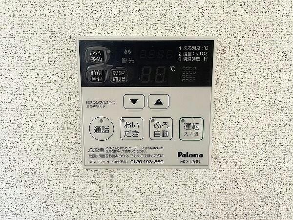 物件内観写真12　