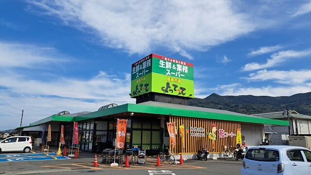 業務スーパー&産直市場よってってかつらぎ店様