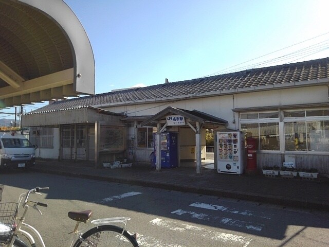 物件内観写真33　(名手駅様 4525m)