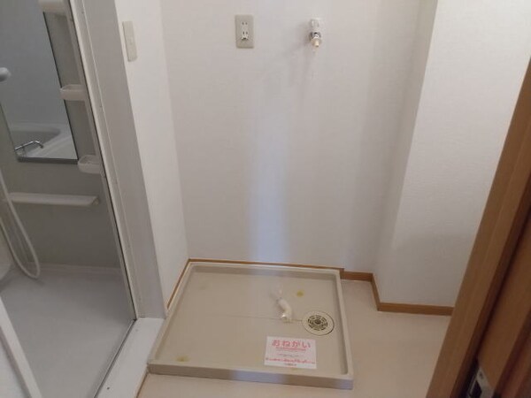 その他(同仕様)