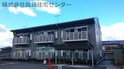 国城ハイツ