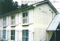 一の橋ハイツⅡ