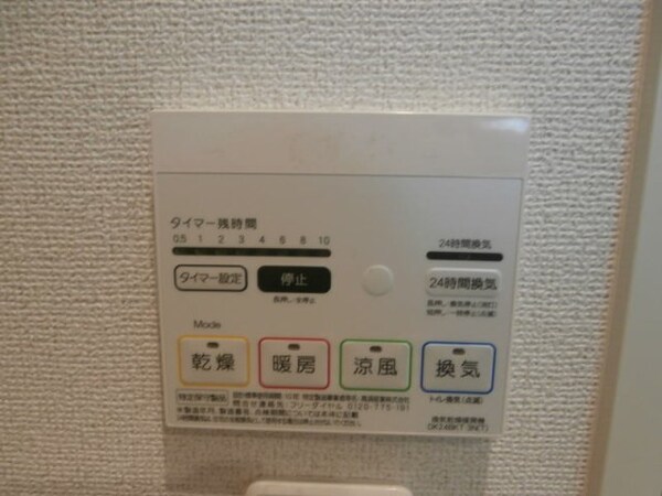 その他(同仕様)