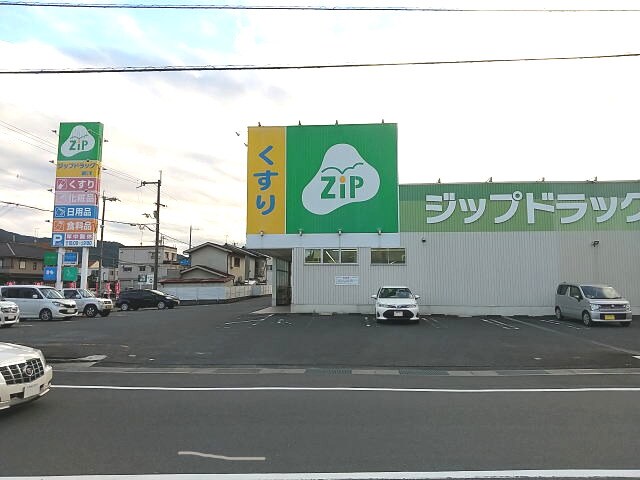 物件内観写真34　(ジップドラッグ東洋隅田店様 2673m)