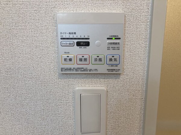 建物設備(同仕様)