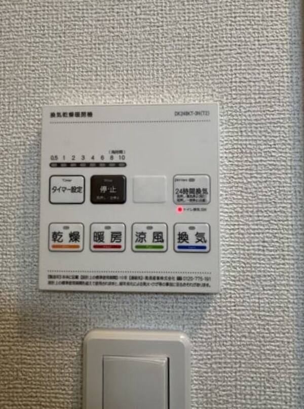 建物設備