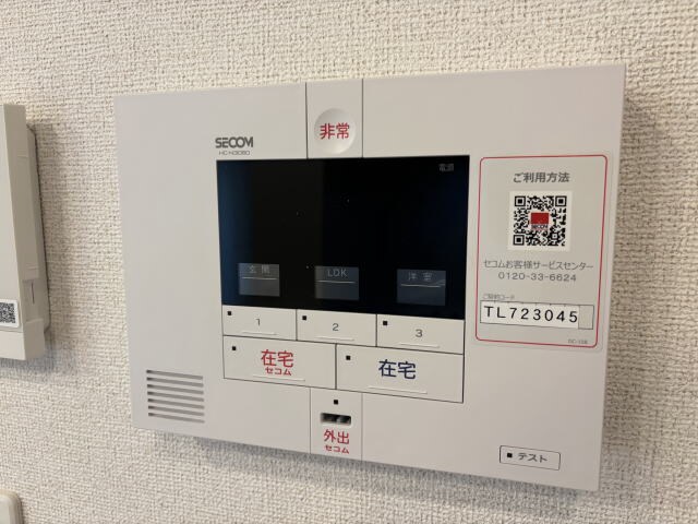 物件内観写真18　